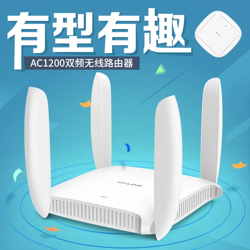 TP-Link высокомощный Tl-wdr6320 двухдиапазонный беспроводной маршрутизатор Настенный 5g бытовой оптоволоконный WiFi высокоскоростной