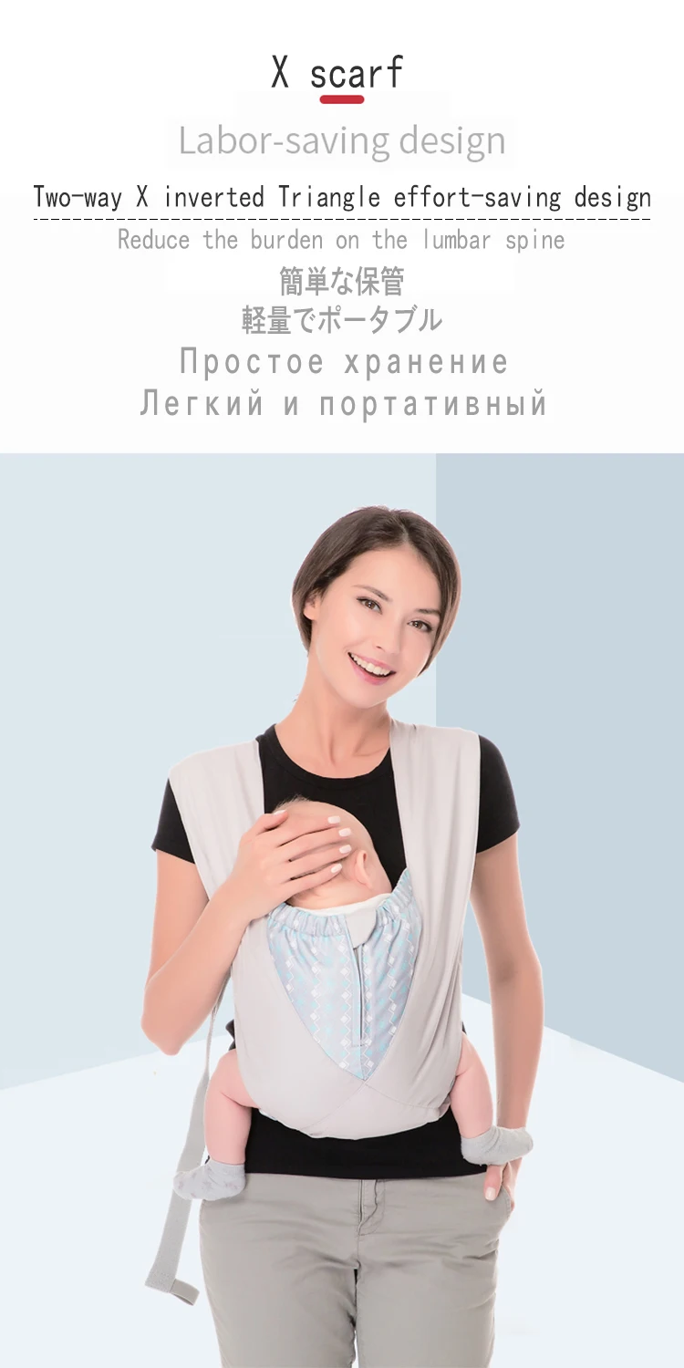 Baby Carrier Image 2