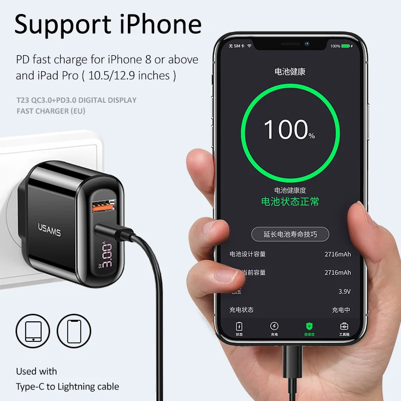 USAMS Быстрая зарядка 3 0 USB зарядное устройство LED дисплей 18 Вт QC3.0 PD быстрое для iPhone