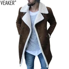 Новое мужское теплое замшевое пальто, мужское зимнее шерстяное флисовое длинное пальто, верхняя одежда, мужской коричневый длинный Тренч, куртка M-3XL