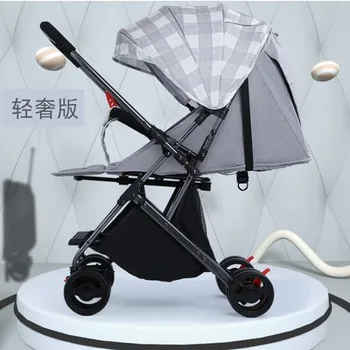 

Ultra-lightweight baby stroller bidirectional pushable folding baby stroller can sit and lay simple pocket stroller