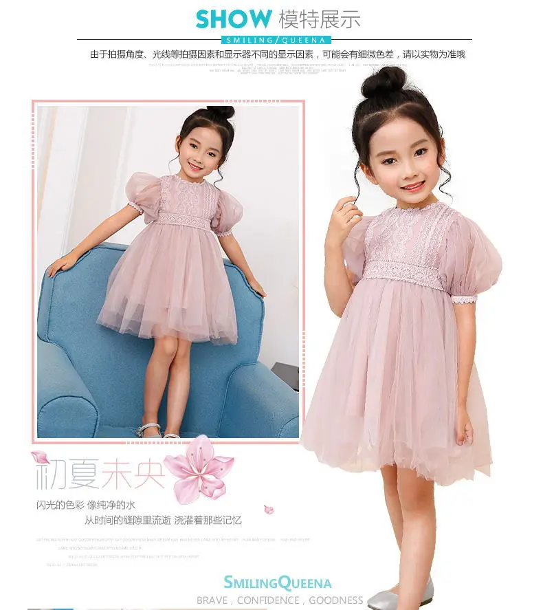 

2019 Lace Spring And Autumn Cake Dress New Style Girls B Class Pure Cotton Long Sleeve Gauze Girls Children Shirt