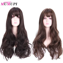 MUMUPI с эффектом деграде(переход от темного к-коричные вьющиеся парик Косплэй синтетические парики для Для женщин волосы для наращивания без клея высокой плотности Температура натуральный черный
