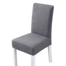 Размеры: S/M/L супер мягкая жаккардовая ткань краткосрочные чехлы на кресла стрейч из эластичного спандекса сиденье накидки на стулья для Обеденная/Кухня 1/4/6 шт