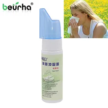 70 мл для взрослых и детей, медицинский горшок для мытья носа, носовая сетка, Омыватель, пустая бутылка для очистки, полива, Антиаллергенная стерилизация