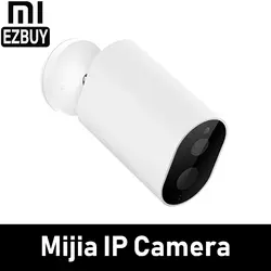 [Версия батареи] XIAOMI Mijia 1080P интеллектуальное беспроводное приложение управление IP камера водонепроницаемая наружная камера AI Moving Detection