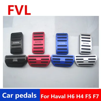 

Car pedals For Haval H6 / H4 / F5 / F7 Accelerator Pedal Brake Pedal Footrest Pedal Rest pedal