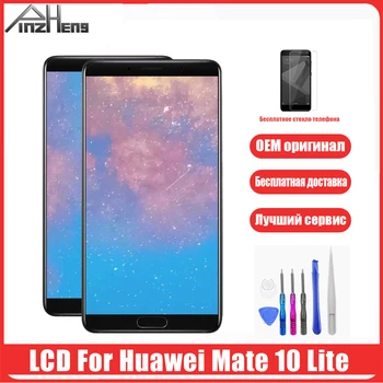 

PINZHENG AAAA Quality LCD Display For Huawei Mate 10 Lite Screen LCD Display For Huawei Mate 10 Lite Screen Replacement Frame