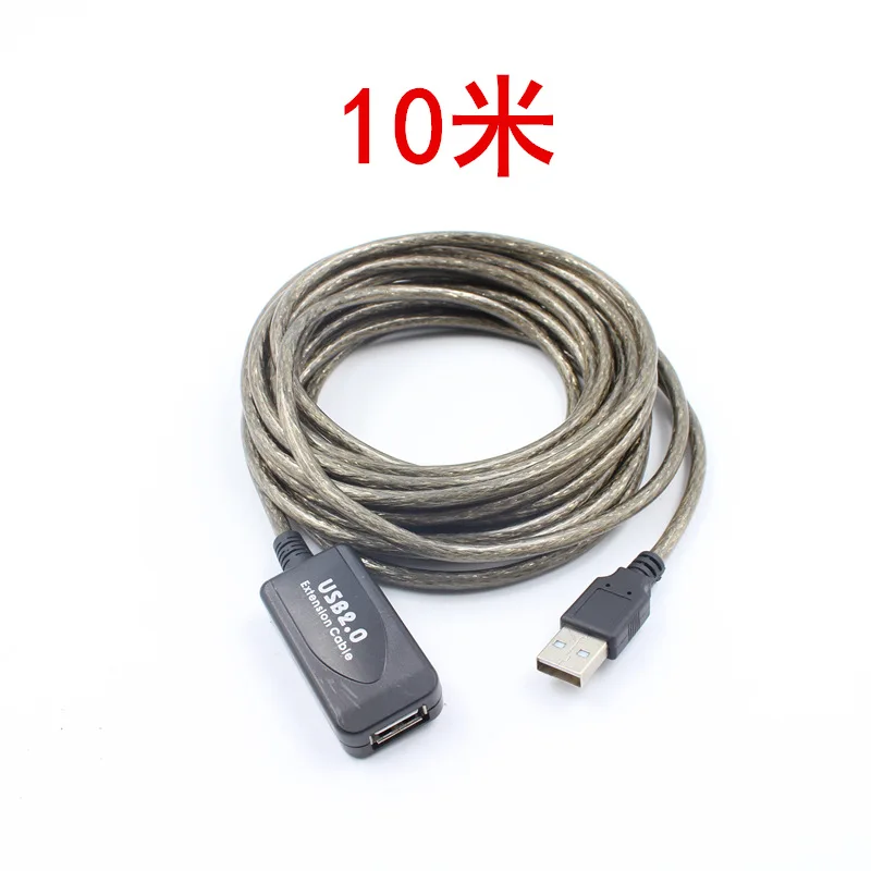 USB 5M15M 20Mextension кабель Медь удлинитель для 1 5 метров высокая скорость 2 0 выносная