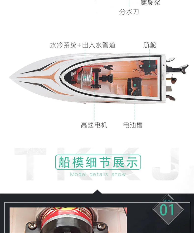 Tianke H103 2,4G пульт дистанционного управления гребная высокоскоростная лодка зарядка дирижабль автоматический цикл переворачивания с жидкостным охлаждением двухслойная вата