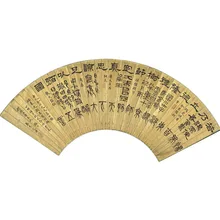 Распылительная картина ядро известная каллиграфия и рисование гостиная Library настраиваемый мастер Hong Yi Fanned Sector кровать& Br