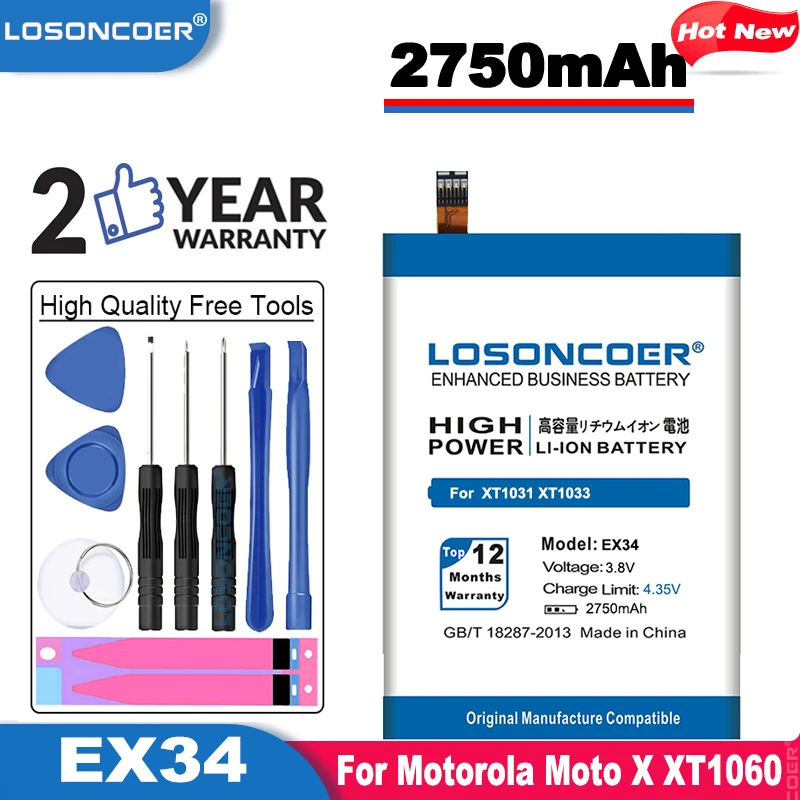 Аккумулятор LOSONCOER 2750 мАч для Motorola Moto X XT1060 Ghost XT1031 XT1033 XT1049 XT1050 XT1052 XT1053