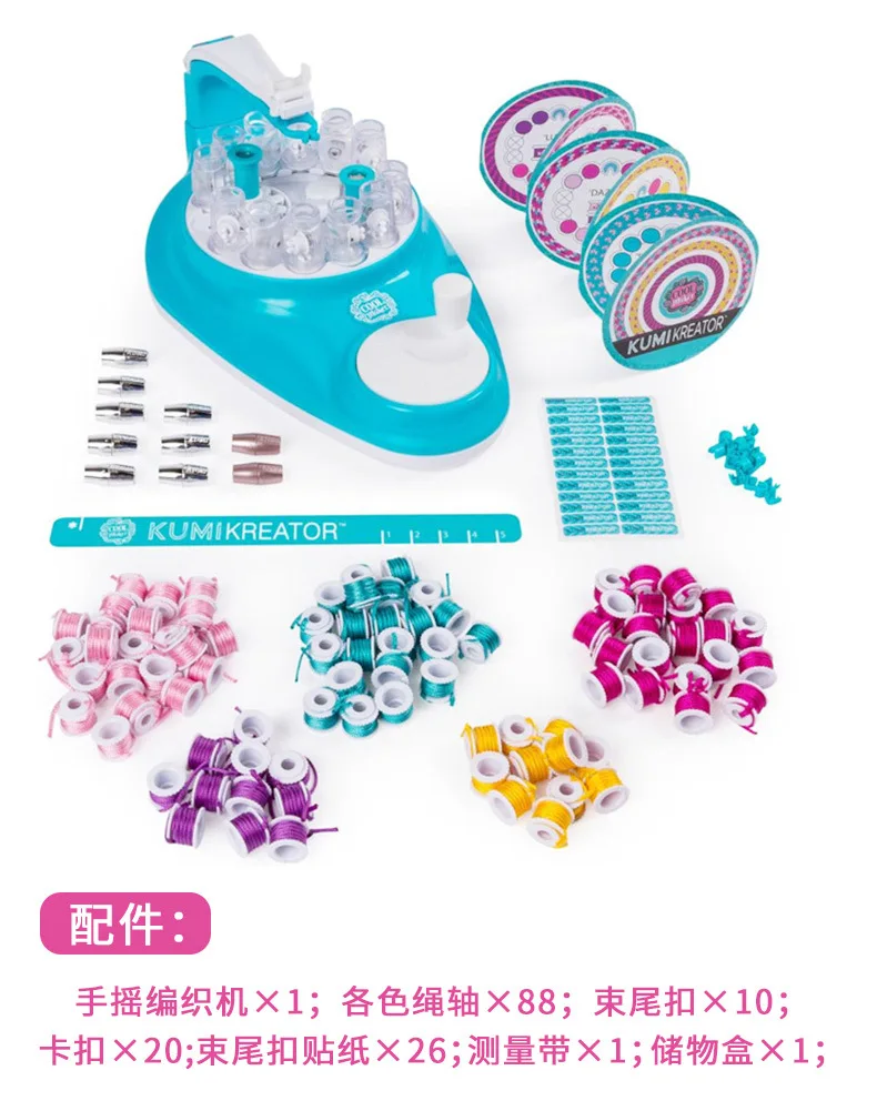 Спин Мастер крутой вентилятор ткачество музыкальная игрушка многофункциональные ручные тканые станки Детские творческие ручные DIY браслет ткачество