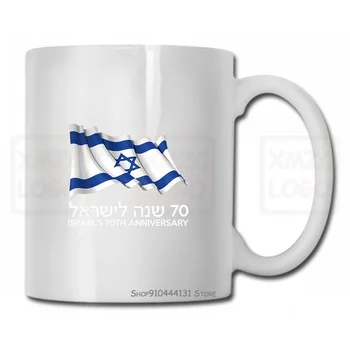 

Israel Mug Cup Independence Day 70 Jewish Israel Flag Newest 2020 Men Fashion Oneck Brand Men Tee S