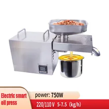 220 В/50 Гц Максимальная мощность 1500 Вт мини Интеллектуальный гидравлический пресс из нержавеющей стали с сенсорным ЖК-экраном бытовой гидравлический пресс