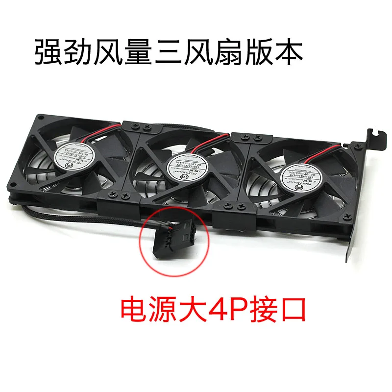 2 fan Dplug(strong) Универсальная видеокарта бесшумный вентилятор охлаждения ультратонкий PCI бит видеокарта компаньон Улучшенный daul/три вентилятора H35731-55MEI 80x80x15 мм - Цвет лезвия: 2 fan Dplug(strong)