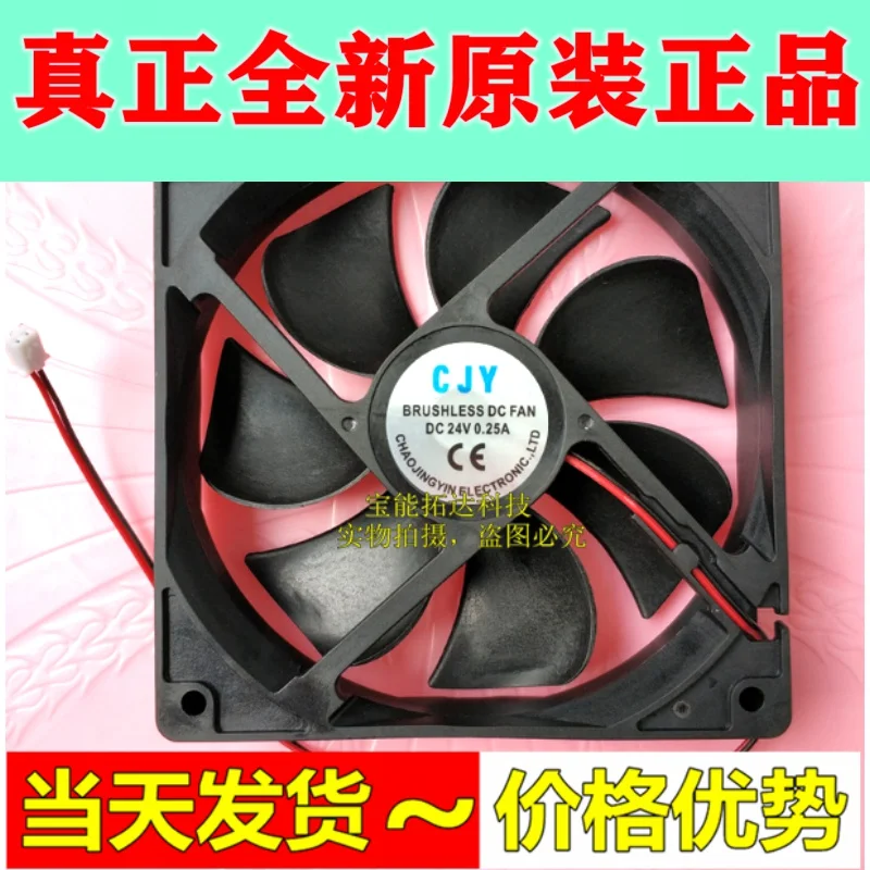 

freeshipping Mute 12025 5V 12V 24V 12cm Computer USB Fish Tank Chassis Cooling Fan JIANXINDA