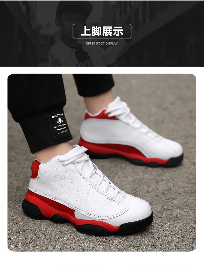 Mvp Boy все сезоны jordan 13 обувь для баскетбола для детей zapatos deportivos para теннисные туфли; Молодежная обувь для мальчиков