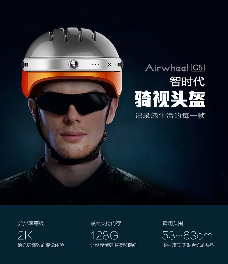 Airwheel Elwe C5 умная камера съемки видео шлем 2K экшн-камера Bluetooth воспроизведение музыки