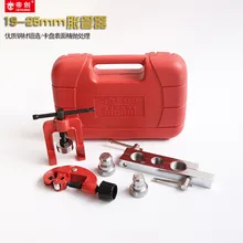 [Поставка] медная Трубная развертка обсадный ролик двойного назначения заклепка трубка алюминиевая трубка расширитель труб кондиционер только 19-25 мм