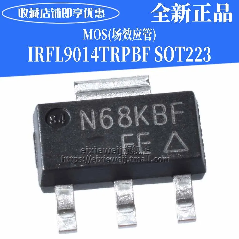10 шт. IRFL9014TRPBF SOT223 FL9014 совершенно аппарат не Привязанный к оператору сотовой связи
