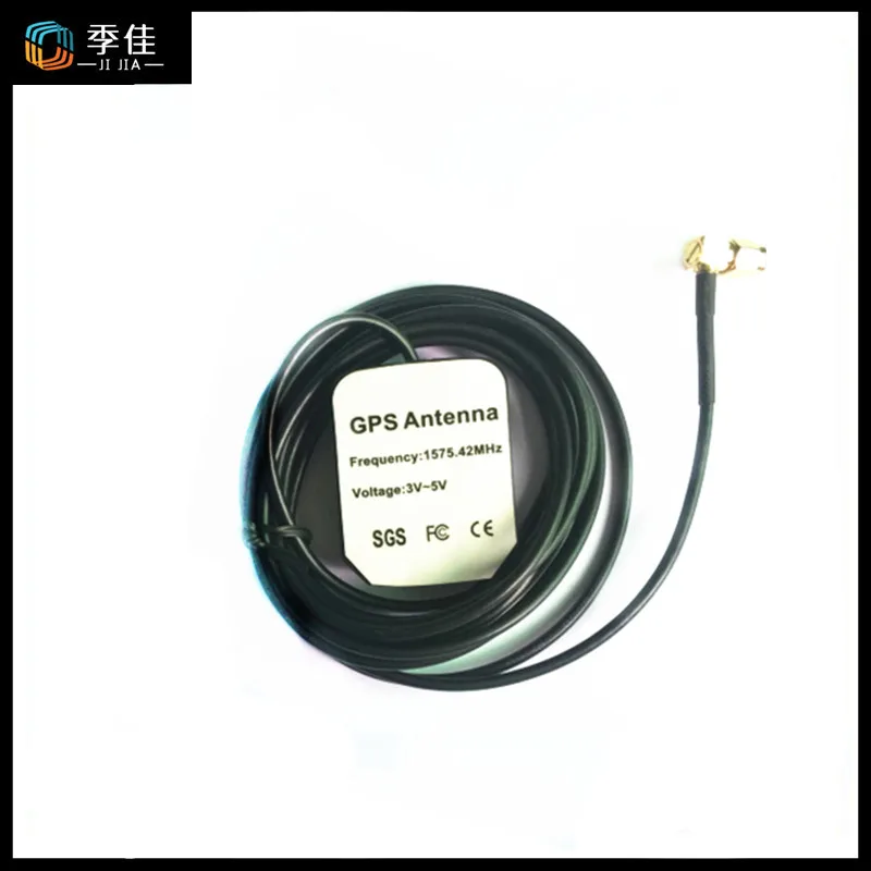 Gps GPRS антенна Навигатор автомобиля DVD устройство сигнала Улучшенный прием SMA Мужской интерфейс 1-5 м