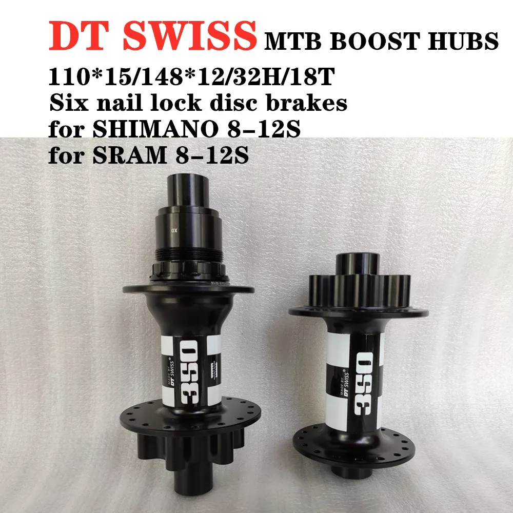 dt swiss mtb hubs