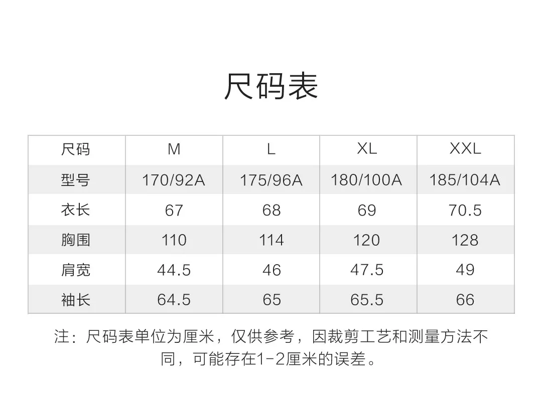 Xiaomi с капюшоном Съемная модная мотоциклетная куртка хлопок Smith ветрозащитная Теплая мужская Куртка Съемная шляпа