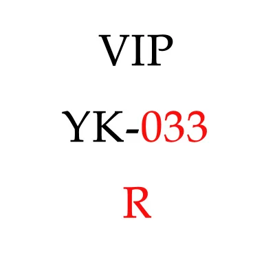 R YUKAM YK-033 - Окраска металла: R