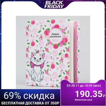 

Photo album for 100 photos "Our baby", Cat Marie 4773868