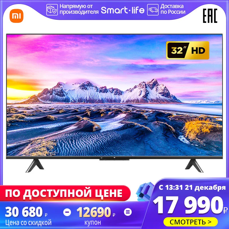 Xiaomi Телевизор32 inch Mi TV P1 32 Smart HD LED Android Q Television L32M6-6ARG | Электроника