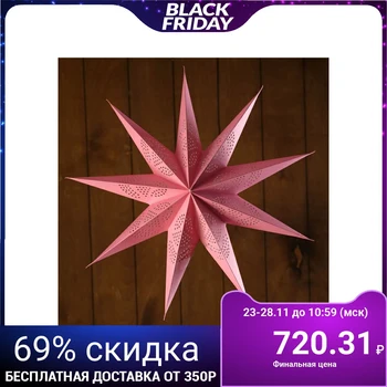 

Lamp paper "star" 1x25 W E14 pink (9 rays) 45x12x43 cm 4515679