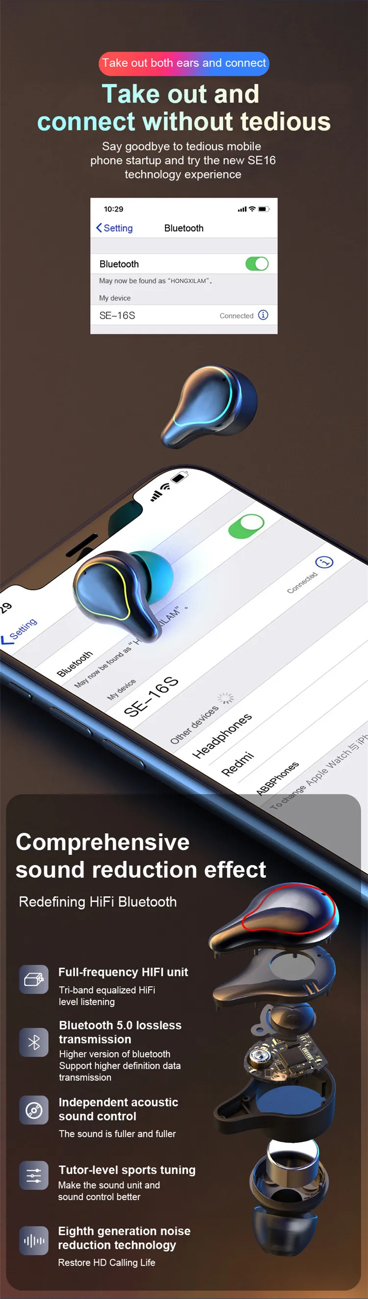 耳机详情翻译_04