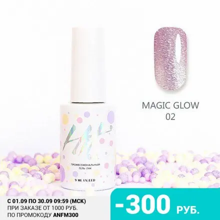 HIT Gel Гель-лак Magic Glow №02 | Красота и здоровье