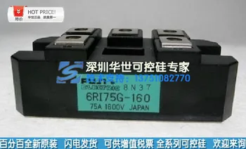 

6RI75G-160 Japan SCR module special spot--HSKK