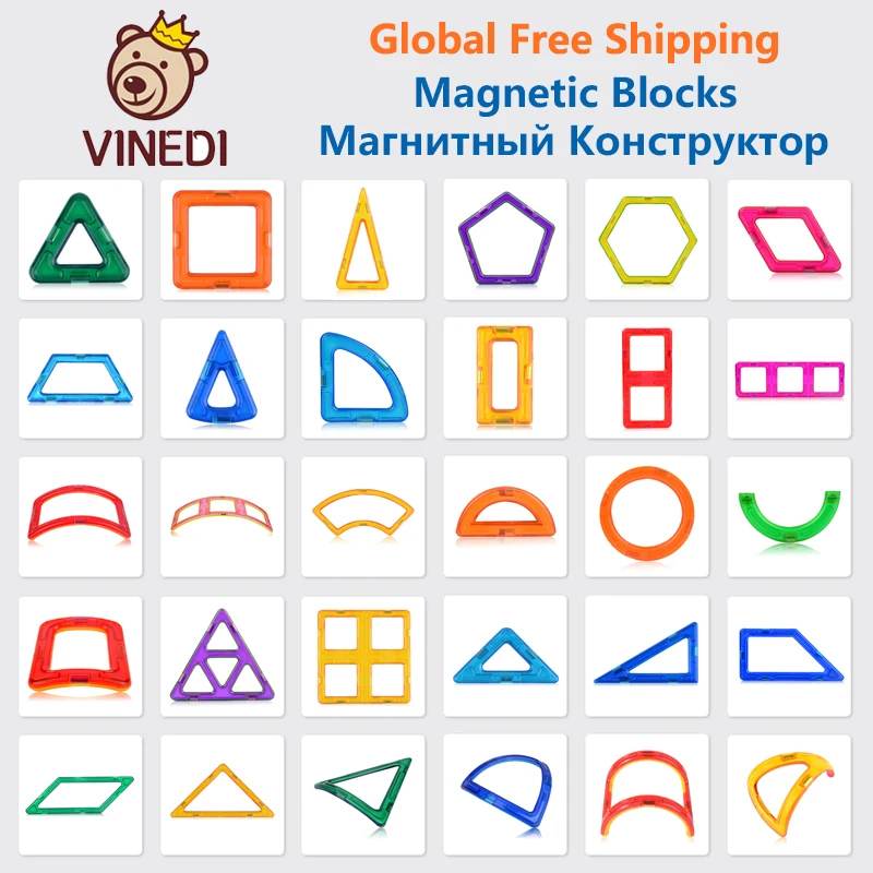 Магнитные блоки VINEDI большого размера конструктор с магнитом развивающие игрушки