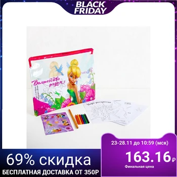 

Educational kit in PVC folder with stickers, Fairies
