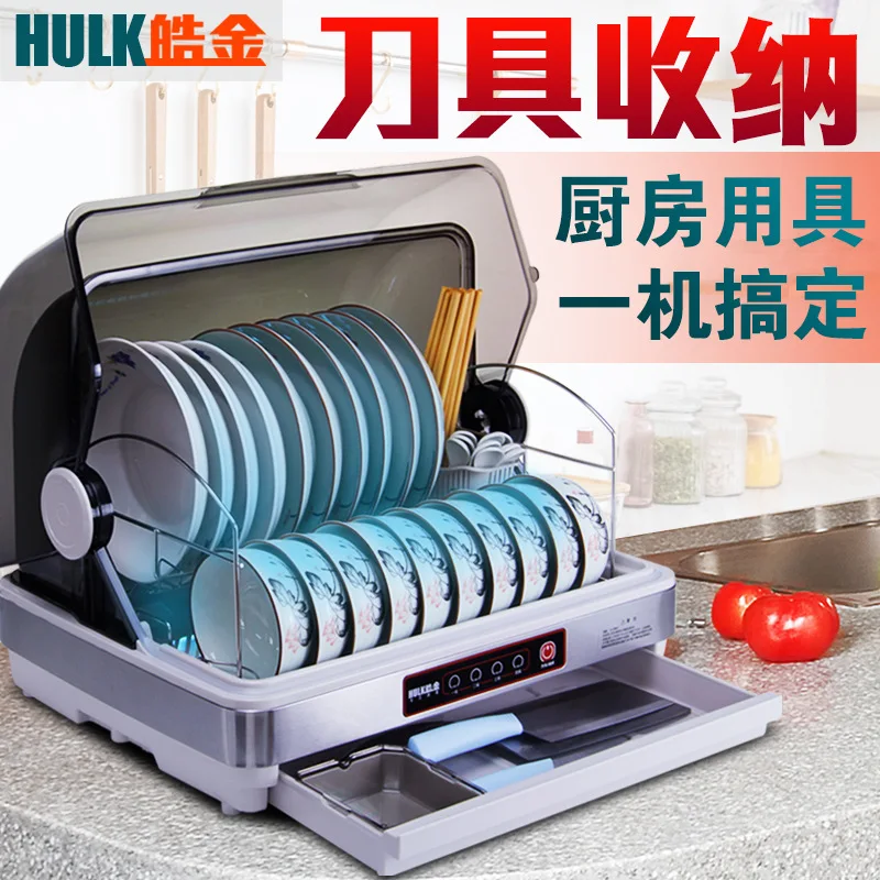 Kitchen Dishes Disinfection Drying Counter Disinfection Cabinets with Small Dishes Chopsticks for Asphalt Cleaning Cabinets