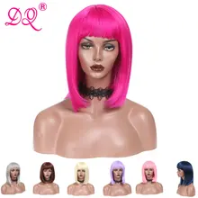 DQ, прямой короткий парик с челкой, синтетический парик для женщин, розовый, блонд, голубой, фиолетовый, коричневый, Омбре, цветной парик, косплей парик