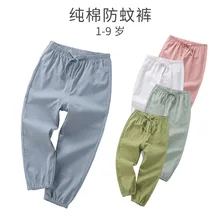 Детские штаны Летние противомоскитные штаны тонкие детские штаны для мальчиков и девочек весна-лето г., стиль, чистый хлопок, для детей