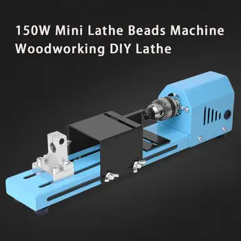 

150W Mini Lathe Beads Machine Woodworking DIY Lathe Standard Set Wood Lathe Standard