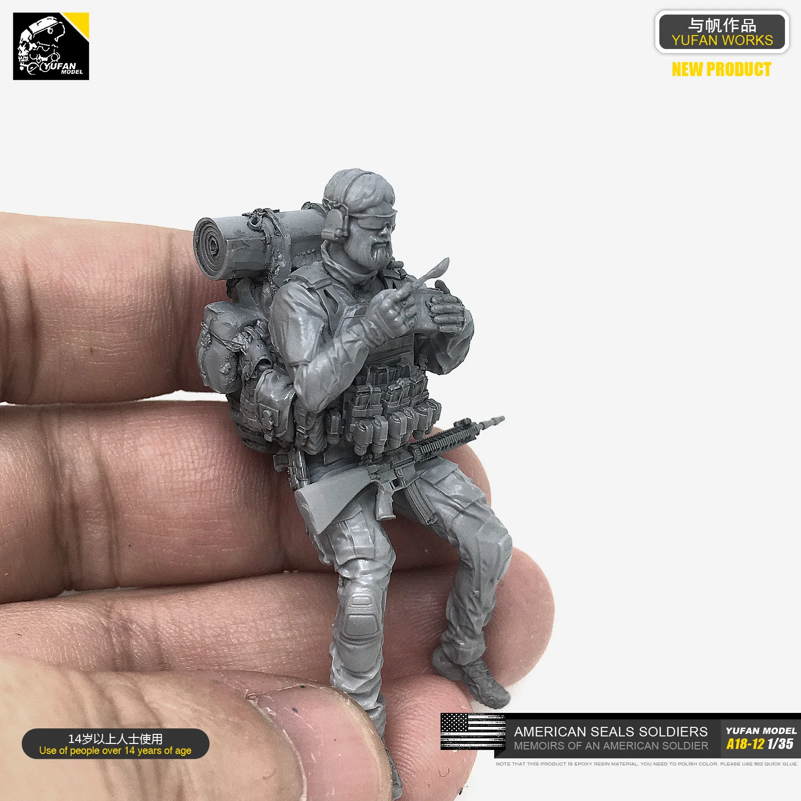 1/35 смолы наборы Солдат модель(США морской уплотнения отдыха и едят) Самостоятельно собранный A18-12