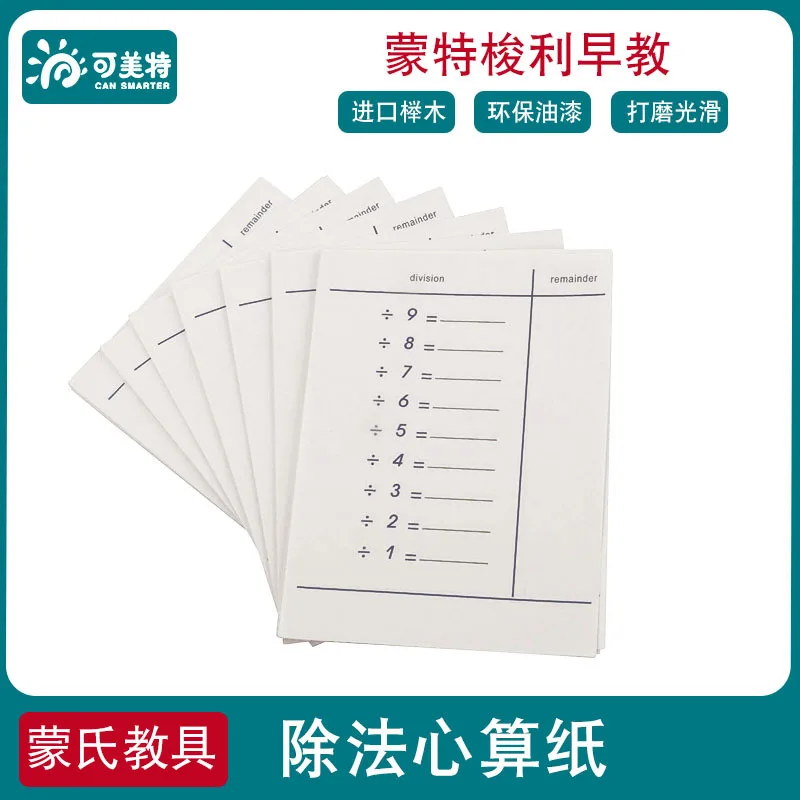 

Montessori Training Aid Mathematics Homework Sheets Addition And Subtraction Multiplication And Division Homework Sheets Mathema
