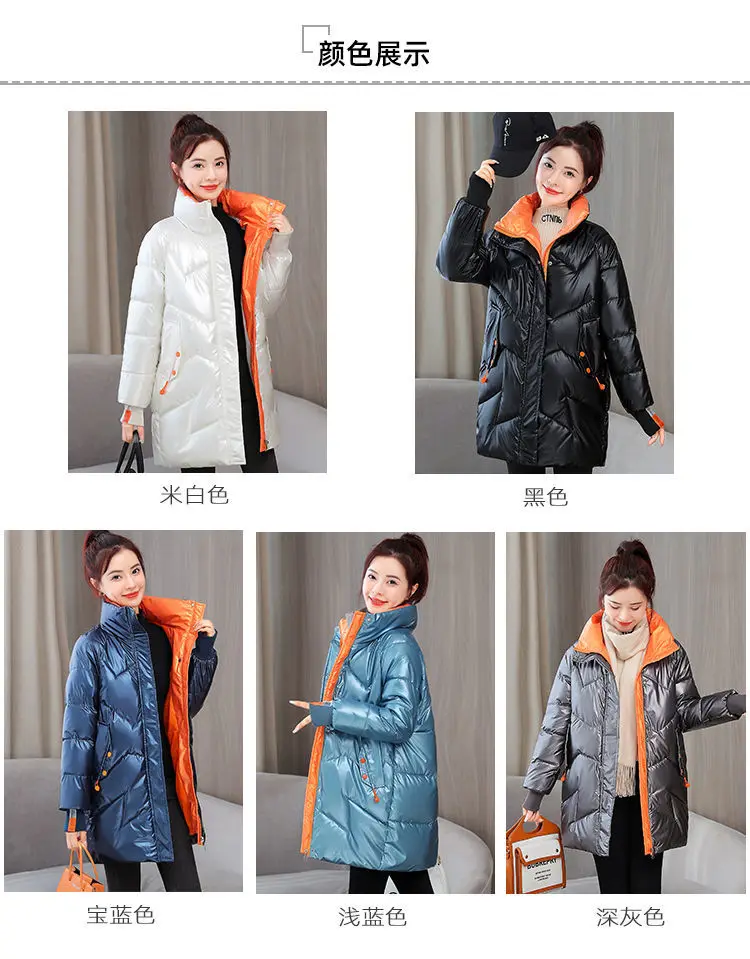 Winter Jacket Women 2021 New Glossy Down Cotton Coat Winter Warm Down Jacket Parkas Thick Warm Cotton-Padded Coat Outwear Female Winter Jacket Women 2021 New Glossy Down Cotton Coat Winter Warm Down Jacket Parkas Thick Warm Cotton-Padded Coat Outwear Female