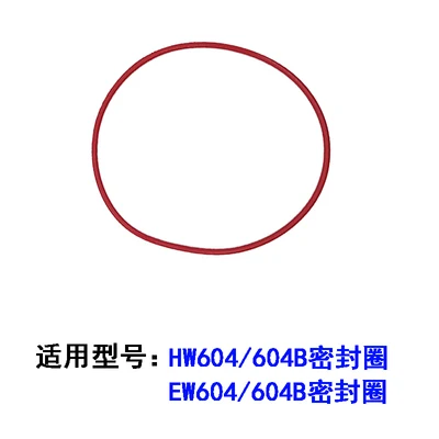 hw-604SealingRing