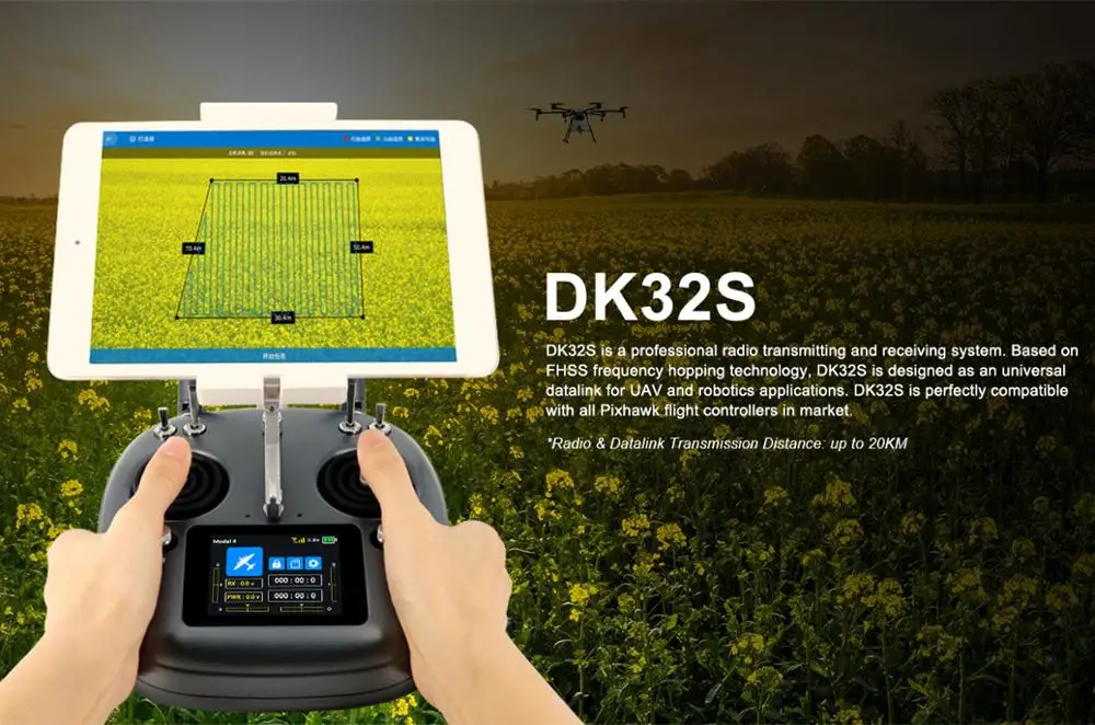Наземная станция FPV UAV DK32S интеллектуальный контроллер встроенная видео связь