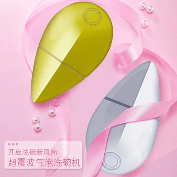 

Ultrasonic bubble dishwasher lazy portable USB home kitchen dishwasher small washer skymen ultrasonic cleaner machine