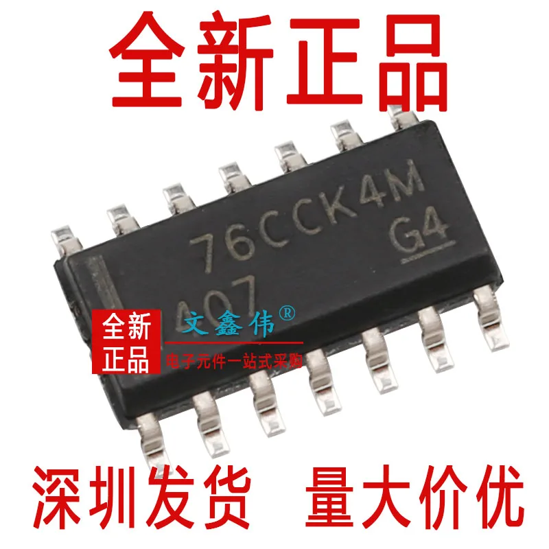 10 шт в упаковке, новая SN7407DR лапками углублением SOP-14 7407DR 7407