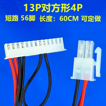 

10pcs Computer mainboard power supply X86 mainboard power supply line 13P square 4P computer mainboard power supply line 60CM