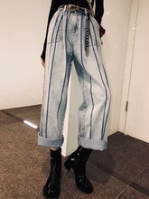 Striped Wide Leg Pants Loose Straight High Waisted Jeans Streetwear Women Jeans Pantalones De Mesclilla Para Mujer